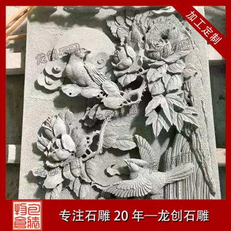 浮雕加工 浮雕生產廠家 龍創(chuàng)石雕