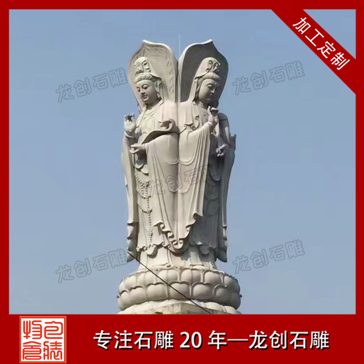 四面觀音A (8)